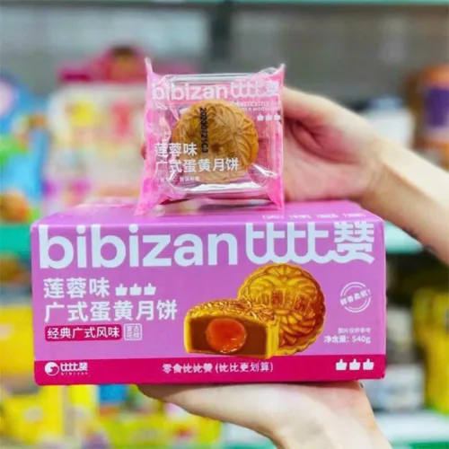 Bánh Trung Thu Trứng Muối Hạt Sen Bibizan 540g