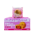Bánh Trung Thu Trứng Muối Hạt Sen Bibizan 540g