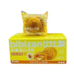 Bánh Trung Thu Trứng Tan Chảy Bibizan 540g