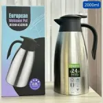 Bình Giữ Nhiệt Inox - Bình Đựng Nước Dung Tích Lớn 2L 31x15cm
