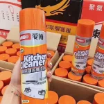 Bình Xịt Bọt Tuyết Tẩy Rửa Đa Năng Vệ Sinh Bếp Kitchen Cleaner 200ml