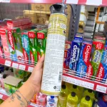 Bình Xịt Côn Trùng Ars 600ml - Bình Xịt Các Loại Côn Trùng Không Mùi Công Nghệ Nhật Bản