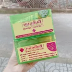Bộ Kem Yanhee Thái Lan Xanh Lá 5 Món Chính Hãng - Hỗ Trợ Da Thâm Nám Dưỡng Sáng Da