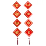 Bộ Đôi Khánh Nhung Chúc Mừng Năm Mới – Vạn Sự Như Ý – An Khang Thịnh Vượng Trang Trí Tết 5x5cm