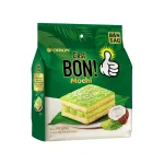 1 Bịch Bánh Ăn Sáng C'est BON Phủ Mochi Cốm Dừa 137,5g - Bịch 5 Cái