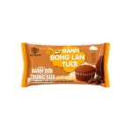 Bánh Bông Lan Tươi Trứng Sữa Kim Nguyên Vị Socola 60g - Bịch Nâu