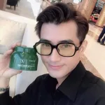 Kem Body Diệp Lục MQ Skin