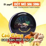 Cao Gừng Tan Mỡ Bụng Thiên Nhiên Việt 250g Phiên Bản 2025