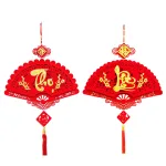 Cặp 2 Dây Treo Quạt Nhung Đỏ - Quạt Treo Trường Trang Trí Tết