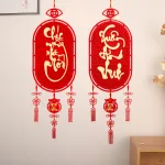 Cặp 2 Liễn Treo 3d - Dây Treo Trang Trí Tết 28x108cm