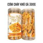 Cơm Cháy Lắc Khô Gà Thơm Ngon 300g Hộp