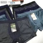 Combo 10 Quần Lót Đùi Nam Thông Hơi