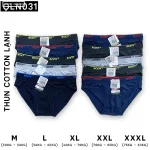 Combo 10 Quần Lót Nam Tam Giác Viền Lưng Thun Lạnh Cao Cấp