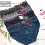 Combo 10 Quần Lót Nam Thun Lạnh Tam Giác