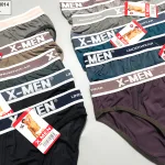 Combo 10 Quần Lót Nam Xmen