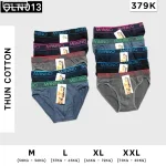 Combo 10 Quần Lót Tam Giác Nam Manino