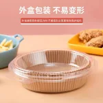 Combo 100 Tờ Giấy Lót Nồi Chiên Không Dầu Giấy Nến Vàng Tiện Dụng 19.5x5cm