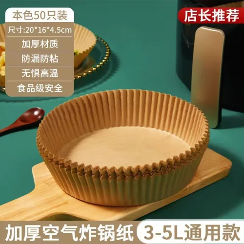 Combo 100 Tờ Giấy Lót Nồi Chiên Không Dầu Giấy Nến Vàng Tiện Dụng 19.5x5cm
