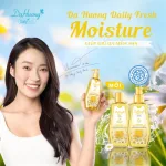 Combo 2 Chai Dung Dịch Vệ Sinh Dạ Hương Daily Fresh Moisture Màu Vàng 120ml/chai