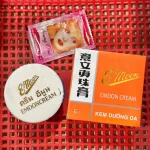Combo 2 Hộp Kem Dưỡng Da Mặt Emoon Taisin Thái Lan 6g/Hộp