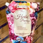 Combo 2 Túi Nước Giặt Xả Herbal Prmium Hương Nước Hoa 3L/Túi