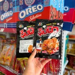 Combo 3 Gói Nhỏ Snack Mì Gà Viên FUNNY CASTLE 28g