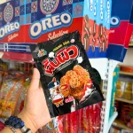 Combo 3 Gói Nhỏ Snack Mì Gà Viên FUNNY CASTLE 28g