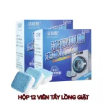 Combo 3 Hộp 12 Viên Tẩy Lồng Máy Giặt - Viên Vệ Sinh Lồng Giặt Tẩy Sạch Cặn Bẩn Vi Khuẩn Gây Mùi 9x8x5cm
