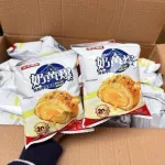 Combo 5 Cái Bánh Mì Chà Bông AIDEBAO Nhân Sữa Trứng