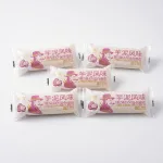 Combo 5 Cái Bánh Mì Sữa Chua HESHAN Vị Khoai Môn