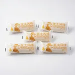 Combo 5 Cái Bánh Mì Sữa Chua HESHAN Vị Phô Mai