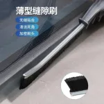 Combo 5 Cây Bàn Chải Vệ Sinh Khe Hở Khe Hẹp Góc Rãnh 19.5x5cm