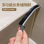Combo 5 Cây Bàn Chải Vệ Sinh Khe Hở Khe Hẹp Góc Rãnh 19.5x5cm