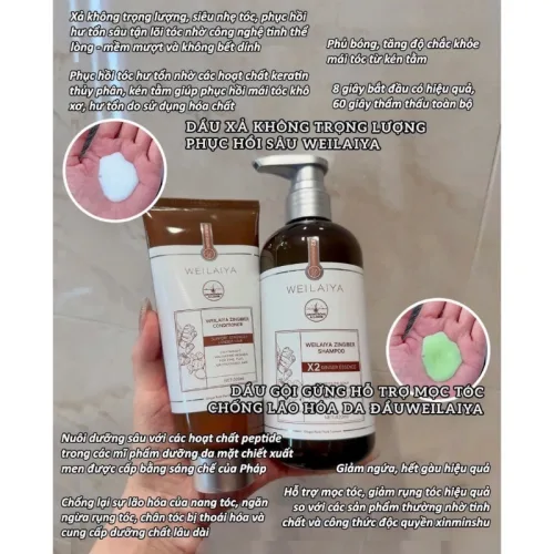 Combo Dầu Gội Xả Gừng Weilaiya Màu Nâu Zingiber X2 Ginger Essence Giúp Làm Sạch Gàu