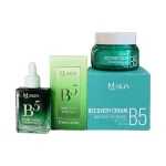 Combo Kem Face Serum Phục Hồi Da B5 MQ Skin