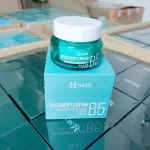 Combo Kem Face Serum Phục Hồi Da B5 MQ Skin