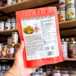 Da Cá Trứng Muối Thương Hiệu Yolo Thơm Ngon - Gói 100g