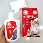 Dầu Xoa Bóp Antiphlamine Hàn Quốc 100ml