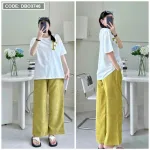 Đồ bộ quần dài áo tay trắng tay ngắn in chữ F
