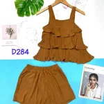 Đồ bộ quần đùi áo dây tầng dập ly màu trơn