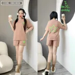 Đồ bộ quần đùi áo tay ngắn in hình sao form rộng