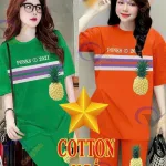Đồ bộ quần ngố áo tay ngắn ngắn màu hình dứa
