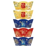 Đế Trang Trí Giỏ Quà Tết - Khay Thuyền Trang Trí Tết