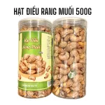 Hạt Điều Cồ A Rang Muối Nguyên Hạt Vỏ Lụa (Loại xuất khẩu) 500g Hộp