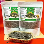 Hạt Hướng Dương Túi Zip Trắng Sữa 500g