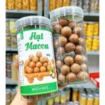 Hạt Macca Tây Nguyên Nứt Vỏ 500g Hộp
