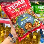 Hạt Nêm MOMMY VEDAN Tôm Thịt Bịch Đỏ 900g