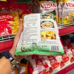 Hạt Nêm VEDAN Thịt Heo 400g