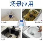 Hủ Bột Thông Cống Nắp Xanh 260g