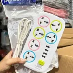 Ổ Điện 6 Lỗ Dây Dài 88cm